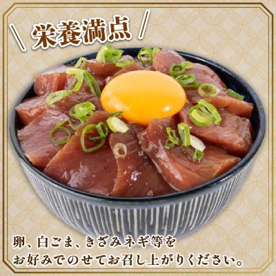 ふるさと納税 安芸市 マグロ 漬丼 90g×10パック |  | 01