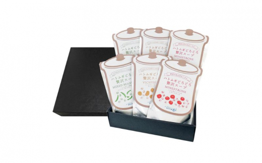 スープギフトセットA-1 ハトムギ ごろごろ贅沢スープ６食 化粧箱入り ミネストローネ ヴィシソワーズ  3種の豆スープ 180g 各2袋