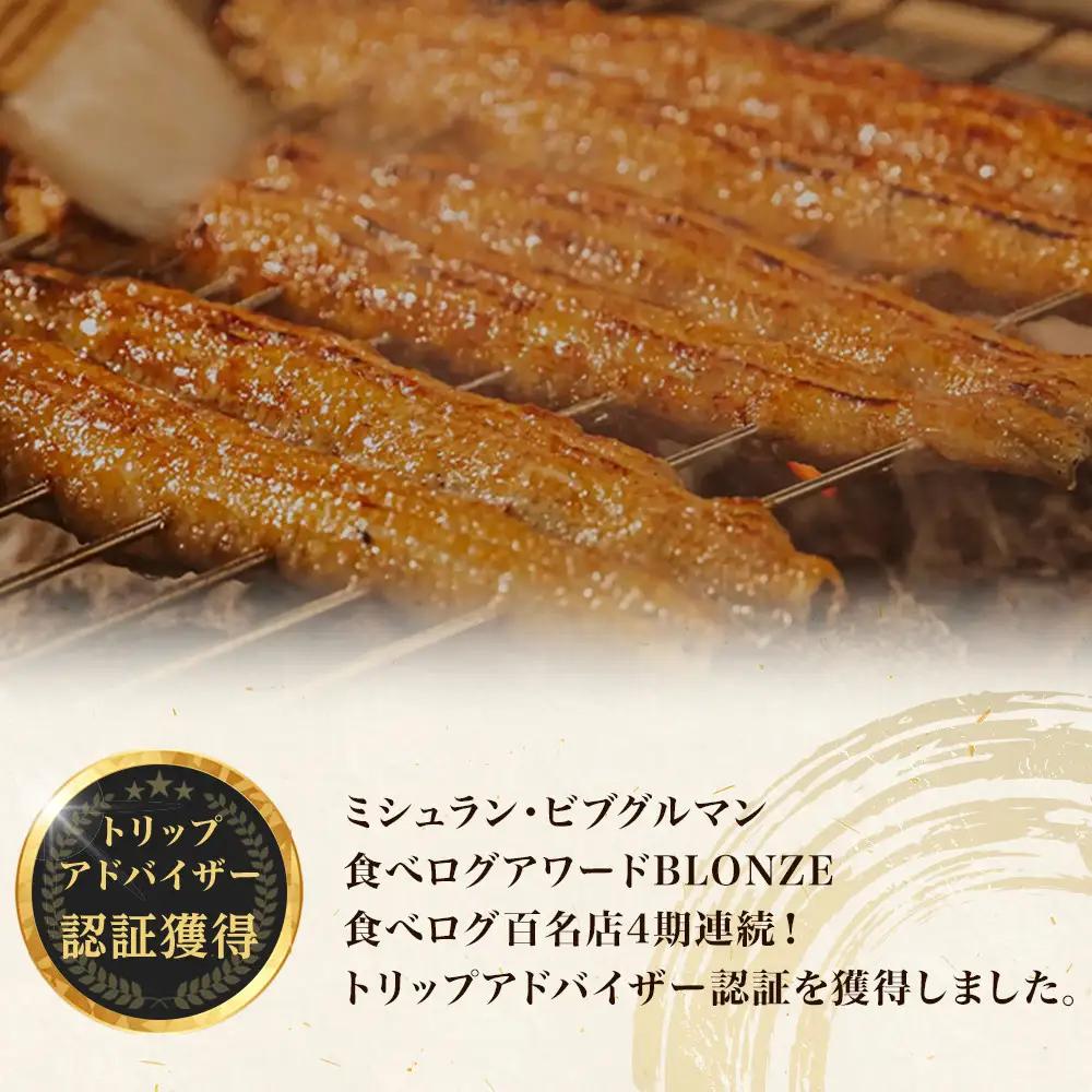 【土用の丑の日お届け】桐箱入り 炭焼うな富士国産青うなぎ長焼二尾 | うなぎ 鰻 桐箱入り 長焼 国産うなぎ 蒲焼き 炭火焼き 長焼き 土用 丑の日 土用丑の日 タレ付き 高級 グルメ ご飯のお供 人