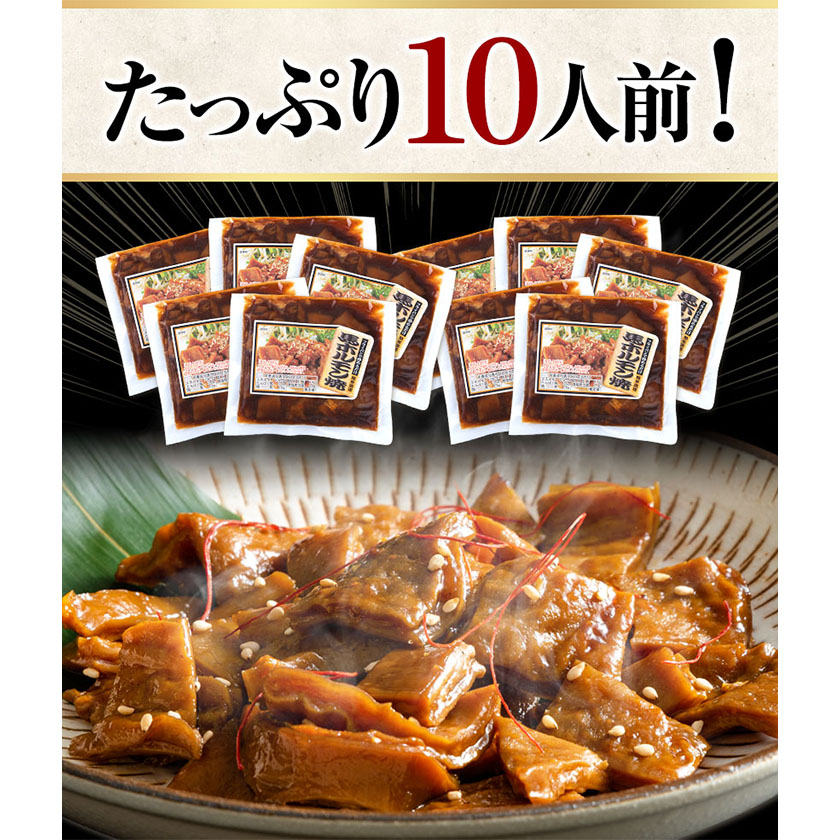 馬ホルモン焼 10個セット 10人前 (100g×10個)《60日以内に出荷予定(土日祝除く)》千興ファーム---sms_fbhoru_60d_23_13500_10set---