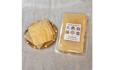 湯葉 大鉄砲乾燥湯葉 25g×2パック 希少 乾燥ゆば 乾物 加工食品 おかず 惣菜 おつまみ つまみ 乾燥 大豆 ゆば 乾燥湯葉 常温保存 常温 奈良 奈良県 大和郡山市