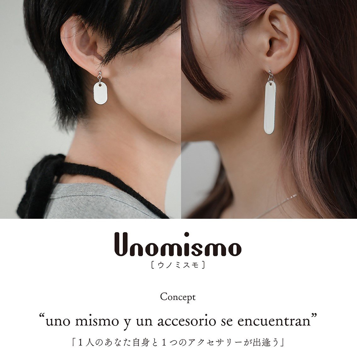 
            【Unomismo】琺瑯アクセサリー「ボールピアス」
          