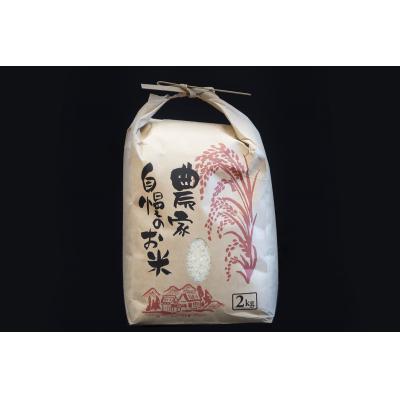 ふるさと納税 つがる市 つがる市産「はれわたり」2kg 2025年産 [0940] |  | 02