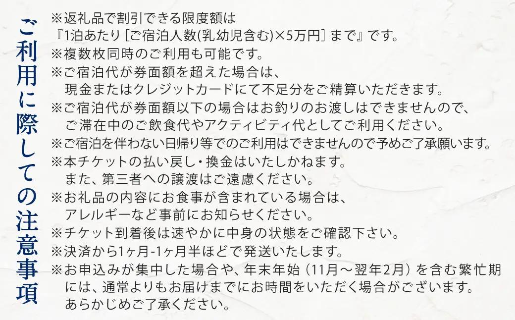BEB5門司港 by 星野リゾート 宿泊ギフト券 （ 30,000円分×1枚 ） 旅行 宿泊 高級リゾート ホテル 旅館 宿 宿泊券 ギフト券 旅行券 券 チケット 国内旅行 観光 家族 福岡県 北九