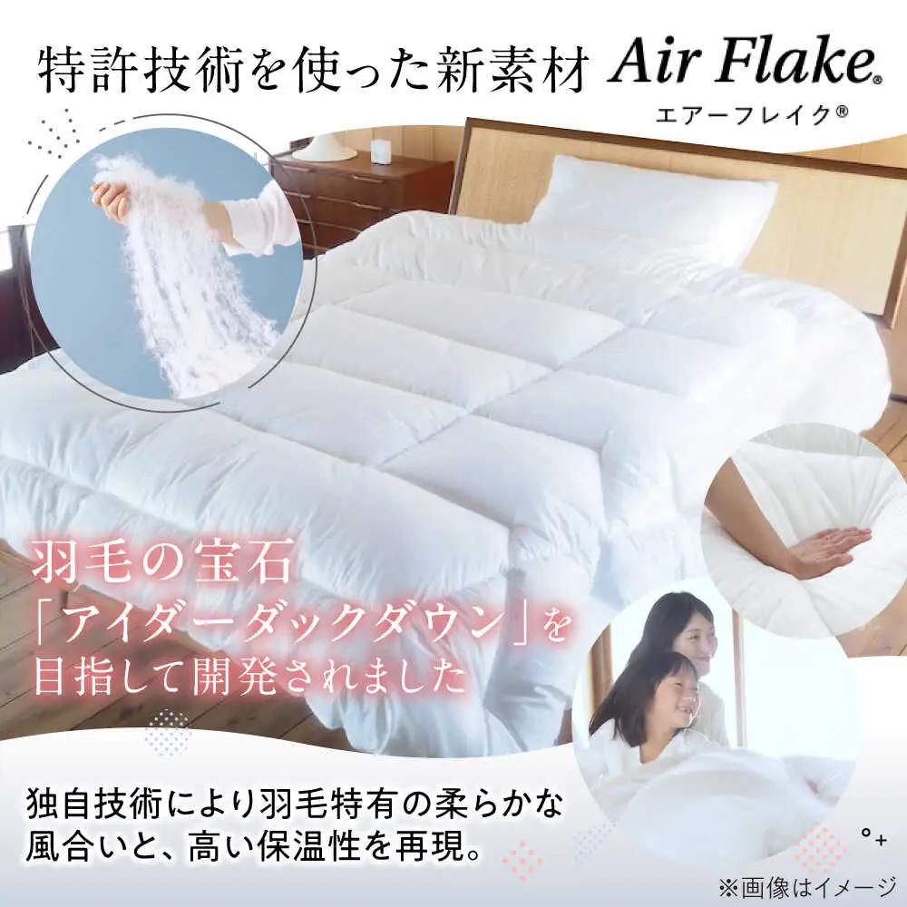 洗える 人工羽毛 掛け布団 クイーン[BAAK004]掛け布団