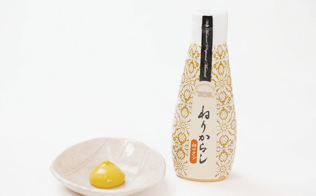 美ノ久 ねりからし 約330g （ 約110g × 3本 ） からし 調味料 辛口 和食 チューブ ソース