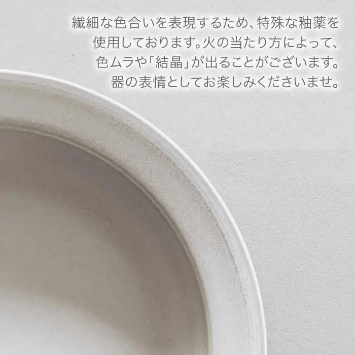 【波佐見焼】ギフトセット 20cm リム皿＆マグカップ 4点セット ネイビー・グレージュ【永峰製磁 eiho】[RA84]