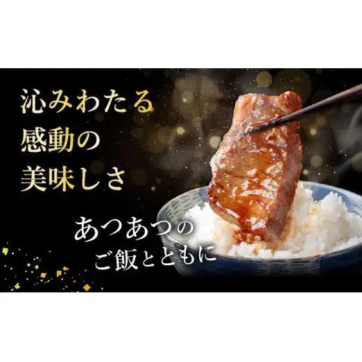赤身（モモ、ランプ）焼肉用200g×2パック&石垣牛 MARU秘伝の焼肉タレ100ml×1本　 IM-40