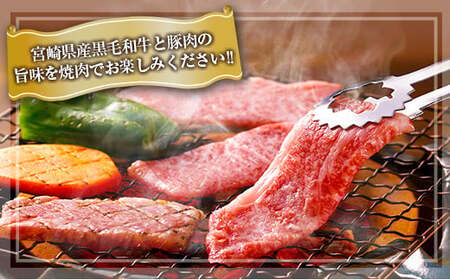 数量限定 黒毛和牛 赤身肉 豚ロース 焼肉 食べ比べ セット 合計800g 肉 牛肉 豚肉 国産 おかず 食品 焼き肉 BBQ 送料無料_BC90-23