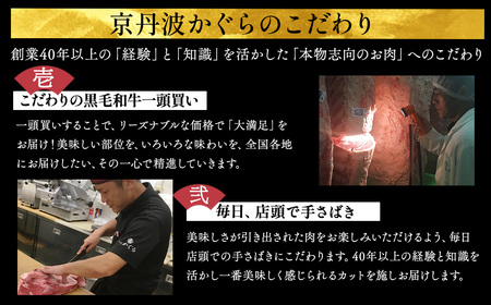 【京丹波姫牛】サイコロステーキ 600g ステーキ