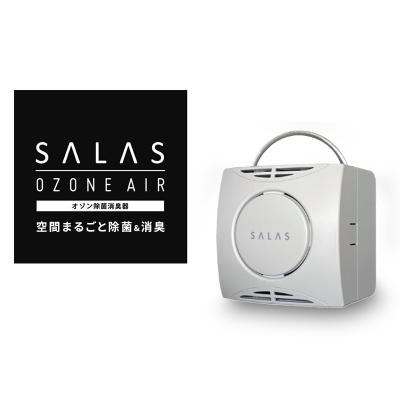 ふるさと納税 赤磐市 オゾン 除菌 消臭器 オゾンエアーサラス SA-4(〜16帖) [NO5765-0203]