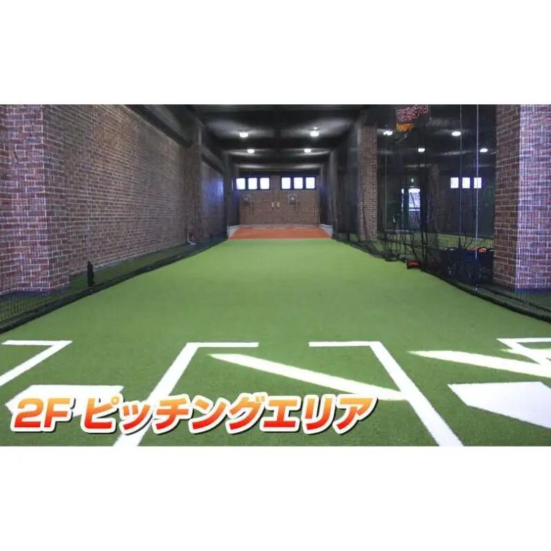 フィールドフォースボールパーク柏の葉利用券 【1時間利用チケット】