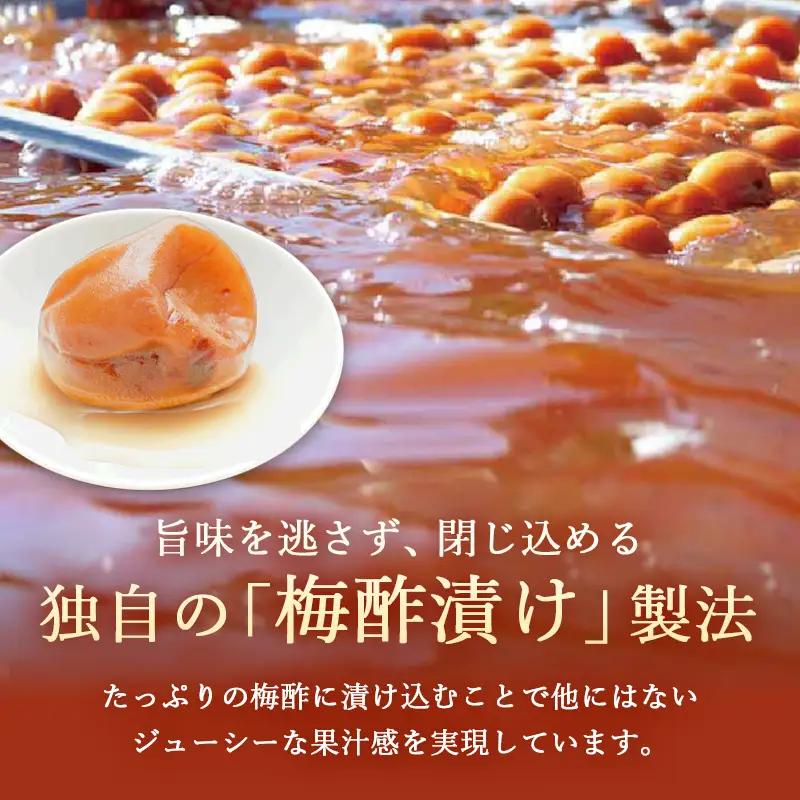 寿の梅干し 250g うめぼし