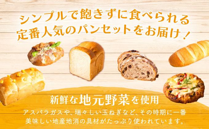 ミナパンセット パン 詰め合わせ 7種×2個 計14個【minapann】 14個（7種×2）