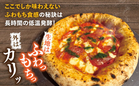 【2か月ごとにお届け：全3回】 【合鴨家族の小麦使用】マルゲリータ 3枚セット 桂川町/PIZZERIA TUTTI[ADBH027]