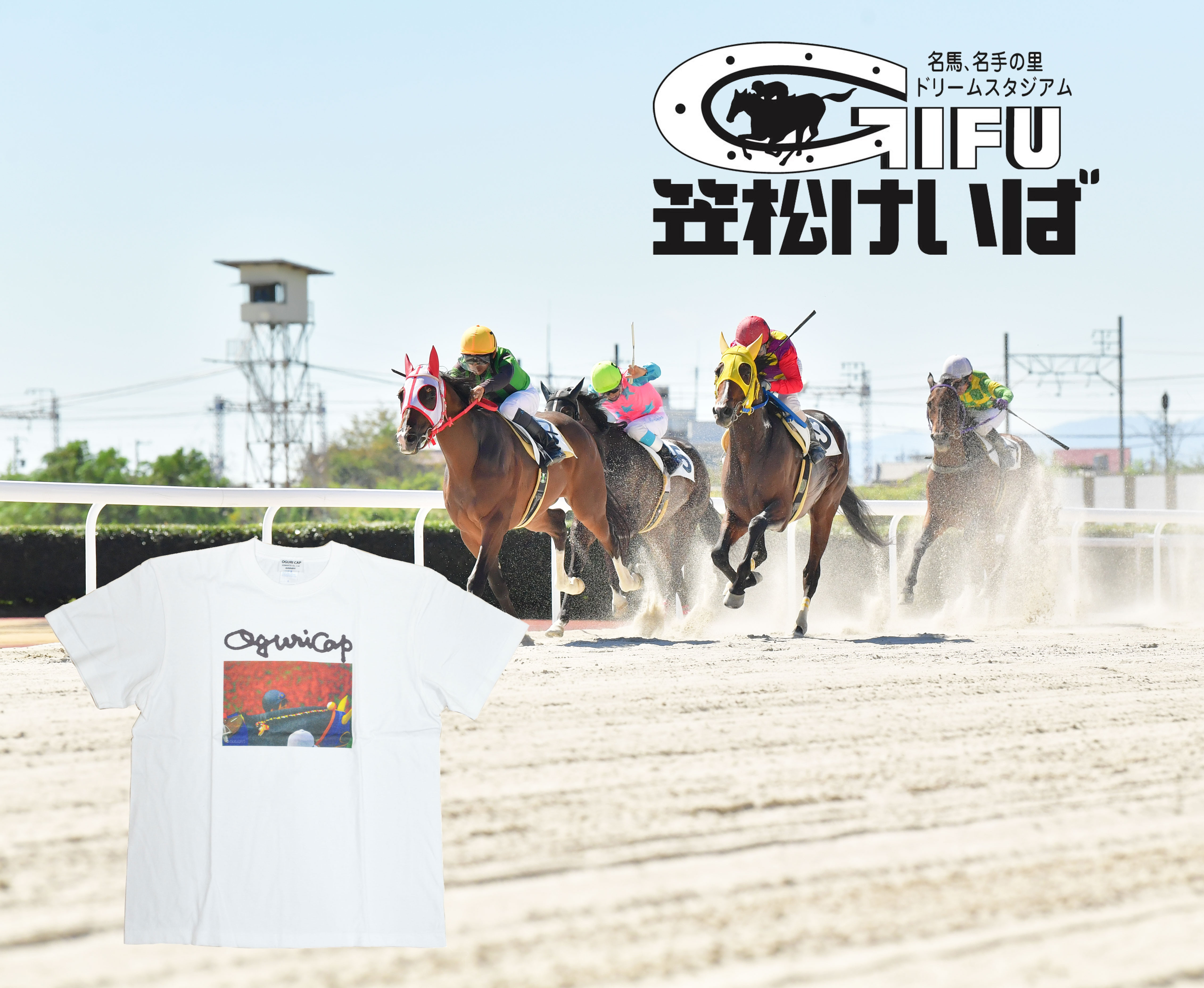 
オグリキャップカラー写真Tシャツ ver.1 Lサイズ
