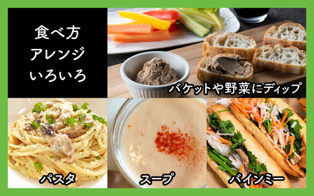 希少部位　鶏の白レバー KITOロイヤルレバーパテ詰め合わせ / 国産 鶏 ペースト おつまみ レバーペースト ワイン おつまみ ディップ 宅飲み 女子会 前菜 家飲み 白レバー 鶏肉 とり肉
