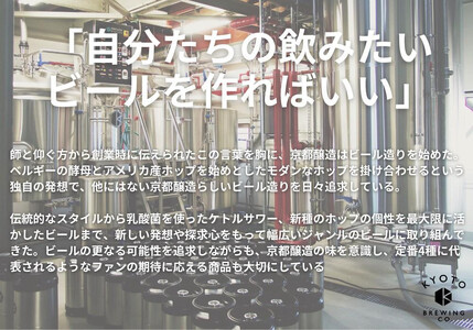 【京都醸造】京都発のクラフトビール！京都限定 はばかりさん 6本セット｜地ビール 京都ビール 人気セット［ 京都 ビール 小さな醸造所 クラフトビール セット 350ml ベルギー×アメリカスタイル 