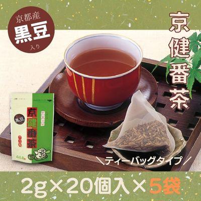 ふるさと納税 宇治田原町 京の黒豆入り京番茶『京健番茶』ティーバッグ5g×20個入×5袋セット