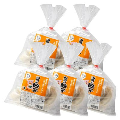 ふるさと納税 山田町 山田 の 餃子 10個入り×5袋 びはん |  | 03
