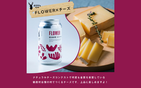 鶴居村クラフトビール Brasserie KnotのFLOWER（BELGIAN WIT）６缶セット