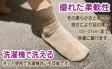 【Cadena Cashmere】カシミヤソックス（ブラウン、22～27cm）