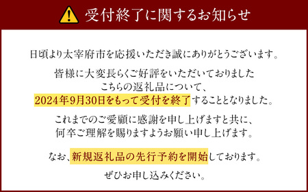 【9月30日で受付終了】【一蘭】天然とんこつラーメン専門店の逸品 一蘭ラーメン博多細麺セット