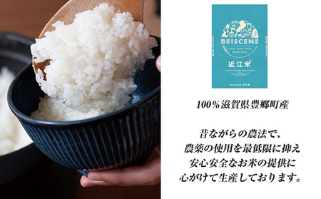 令和5年産　滋賀県豊郷町産　近江米 ミルキークイーン（無洗米）5kg×5ヶ月