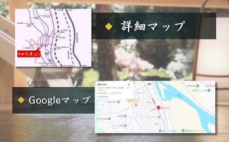 信州戸倉上山田温泉 旅亭たかの 平日露天風呂付客室 1泊2日2食付ペア宿泊券|宿泊券