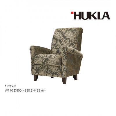 ふるさと納税 海津市 センシア 1Pソファ (布地:FEランク/木脚:ダークブラウン)