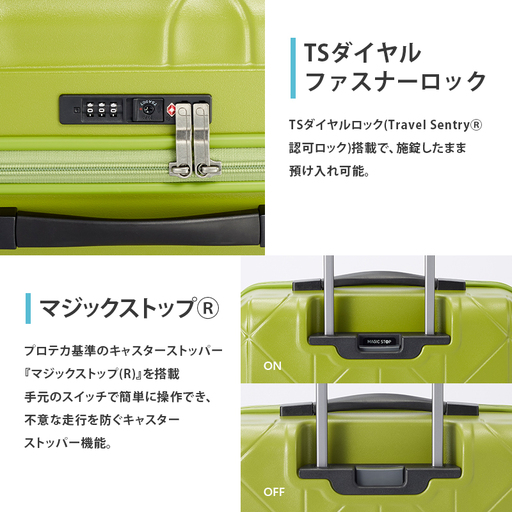 KOHRY2 68 TR 01484 (12 ピーコックブルー) スーツケース 国産 日本製 96L キャリー バッグ キャスターストッパー 長期旅行 PROTECA 北海道 赤平市