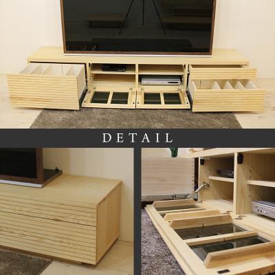 ふるさと納税 大川市 【大川家具】無垢材　テレビボード　ハイタイプ　風雅type2　ローボードWA 幅2200【設置付き】 |  | 02