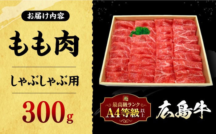 牛肉 贈答 ギフト 特産品 産地直送 取り寄せ お取り寄せ 送料無料 広島 三次 15000円