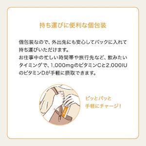 【Lypo-C】リポ カプセル ビタミンC(30包入) &C+D(30包入) /MIX2箱セット
