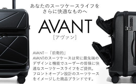 スーツケース [PROEVO-AVANT] ダブルフロントオープン スーツケース 機内持ち込み対応 SS（エンボス/ブラック） [10025] 福岡県 大木町 株式会社 レクサス AY174