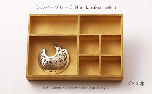 日本の伝統模様のなかから「唐草模様」をアレンジしたデザイン。