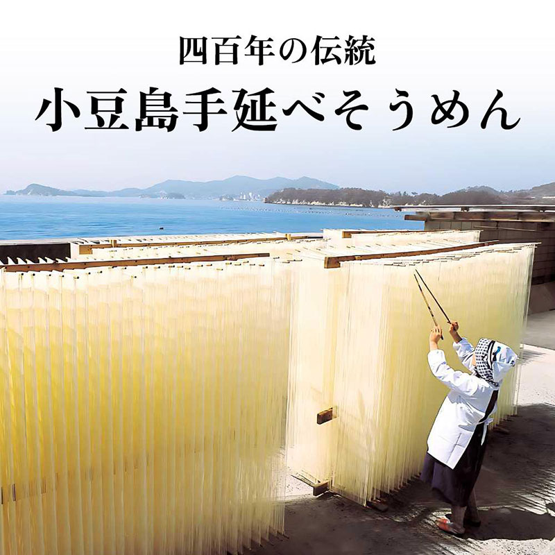 小豆島手延素麺 オリーブ素麺 単品8袋 1袋250ｇ（50g×5束）