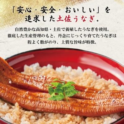 ふるさと納税 四万十市 <四万十食品>うなぎ蒲焼　ハーフ6袋/CD　26-361-6 |  | 01