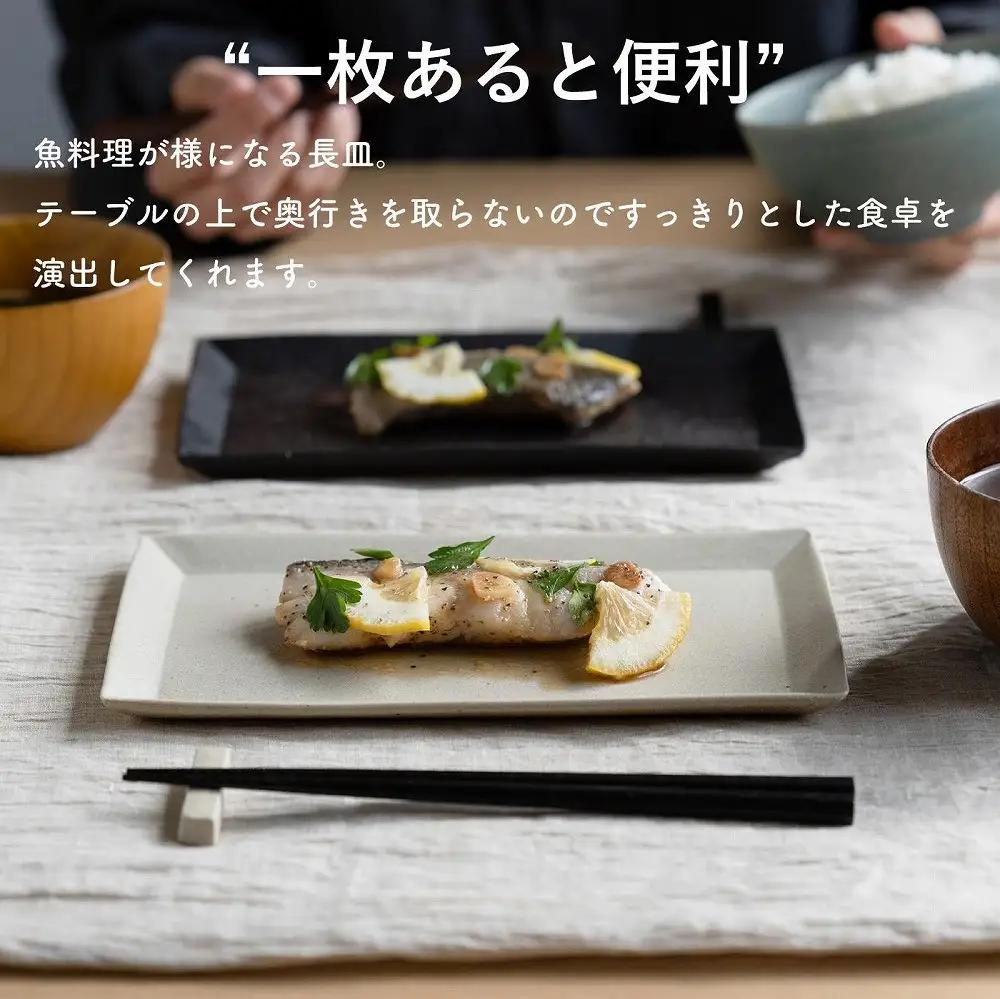 長皿(生成り)　s18-di16-A7【信楽焼・明山】 (176776-40037025)