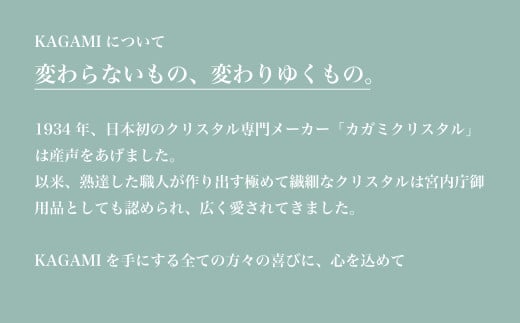 伝統工芸士作カガミクリスタルの「江戸切子ロックグラス<遠雷>」T682-2641-BLK | グラス キレイ 上品 お祝い プレゼント 記念日 ギフト ご褒美 オリジナル 日本土産 クリスタルガラス 