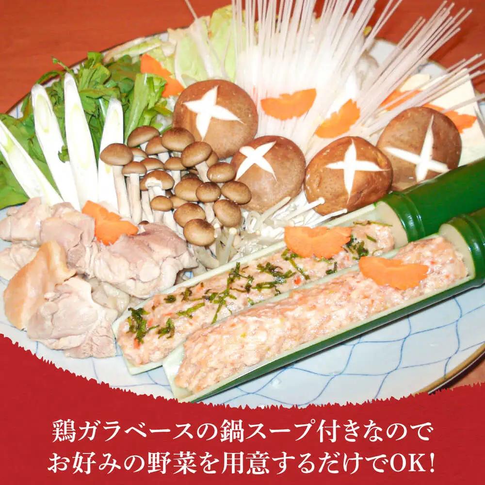黒のれん つくねセット VDH001 つくね