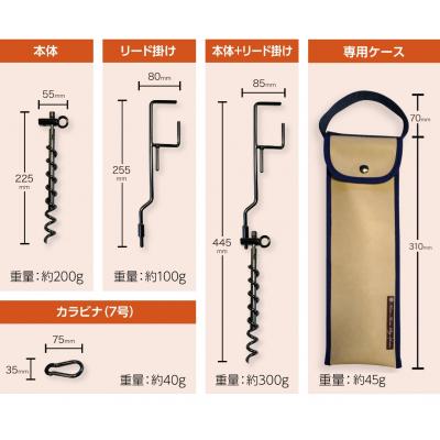 ふるさと納税 三条市 ハンマー不要のドッグアンカー [くるくるワンワン] ケース付 伸縮リード使用可【026S014】 |  | 02