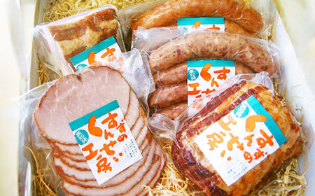高知県産豚肉ハム・ソーセージセット / 高知 豚肉 天日塩 熟成 ハム ソーセージ 手作り 詰め合わせ【社会福祉法人　すずめ福祉会　すずめ燻製工房】 [ATED001]