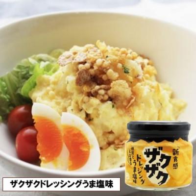 ふるさと納税 松江市 【2ヵ月毎定期便】クセになる美味しさ!やすもと醤油のくんせい調味料　バラエティ5本セット　全3回 |  | 01
