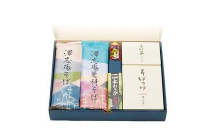 【本格！！八割蕎麦♪贈答用にもおすすめ】 『澤志庵セット 桔梗ヶ原』 