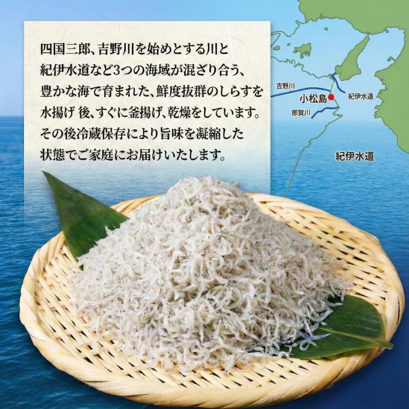【秀品】ちりめん 1kg 冷蔵 国産 徳島県産 新鮮 鮮度 しらす 魚 魚介類 小魚