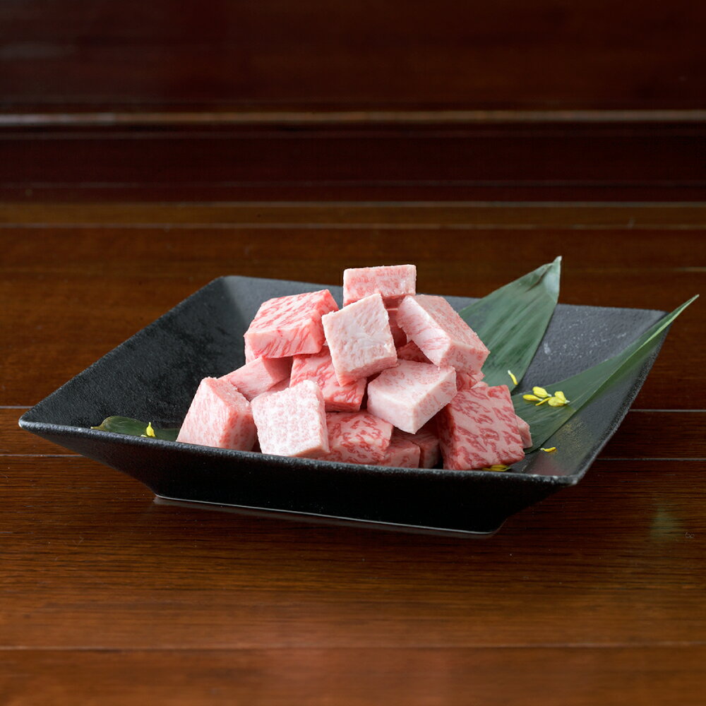 【ふるさと納税】熊本県産 黒毛和牛 サイコロステーキ 約600g （約300g×2） お肉 肉 和牛 国産牛 ステーキ バーベキュー BBQ ごちそう 冷凍 熊本県 水上村 送料無料