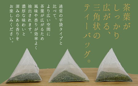 八女茶 水出し 緑茶 1袋  ( 2ﾊﾟｯｸ入り )  お茶 お手軽 ティーバック 八女 抹茶 10g 福岡県 福岡 九州 赤村 お土産 送料無料 3W20