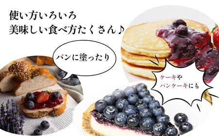 山口県宇部産 ブルーベリージャム 140g×3個セット | 自然 豊かな 土 水 光 風 ブルーベリー ジャム 完熟 新鮮 アントシアニン 目 抗酸化 肌 老化防止 血流 冷え性 脳卒中 効果 健康 