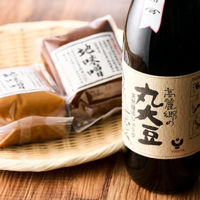 ふるさと納税 坂戸市 高麗郷味めぐり 醤油・味噌セット |  | 01